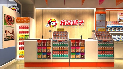 食品質(zhì)量安全問題頻發(fā)、毛利率逐年下降 良品鋪子沖擊IPO面臨諸多難題