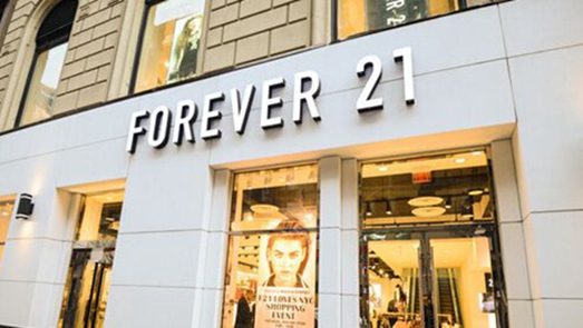 快時尚寒冬來了？Forever 21敗退中國 二度尷尬離場
