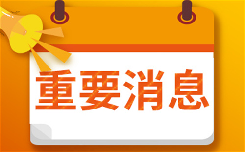 中國(guó)考古大會(huì)活化12大考古遺址 開啟氣象萬千的探秘之旅